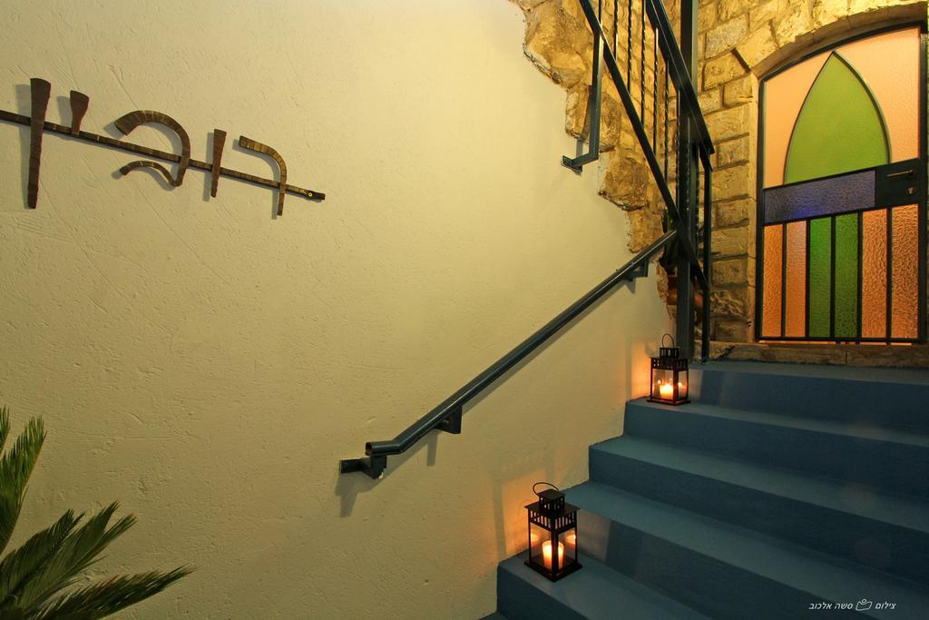 Beit Ha'Omanim Hotel Сафед Стая снимка